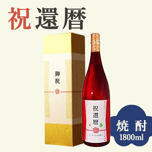 yҗjp 𔔏Ēz1800ml  v[g j  i t 搶 Z e 60΂ɑ^Ԃȕȓ蕨 mϔna Mtg   ` C~   