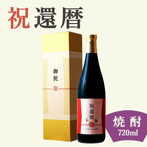 yҗjpr {iĒz720ml  v[g j  i t 搶 Z e 60΂ɑVY̏Ď𔔏Ēmϔna Mtg   ` ` C~ 