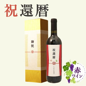 yҗjp ԃCz750ml v[g j  i t 搶 Z e 60΂ɑ钷jmϔna Mtg   ` ` C~    LO