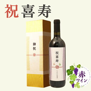 yjp ԃCz 750ml v[g j  i t 搶 Z e 77΂ɑ钷jmϔna Mtg   ` ` C~    LO