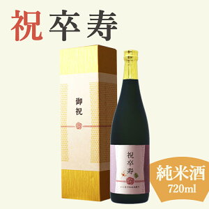 yjpr {z720ml  v[g j  i t 搶 Z e 90΂ɑVYĎ mϔna Mtg   ` ` C~   
