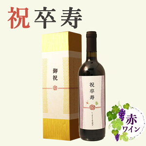 yjp ԃCz 750ml v[g j  i t 搶 Z e 90΂ɑ钷jmϔna Mtg   ` ` C~    LO