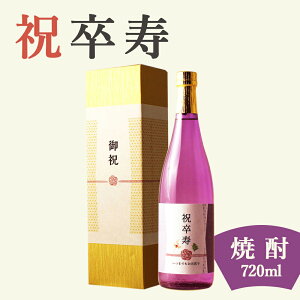 yjp 𔔏Ēz720ml  v[g j  i t 搶 Z e 90΂ɑ锖ȓ蕨mϔna Mtg   ` ` C~   
