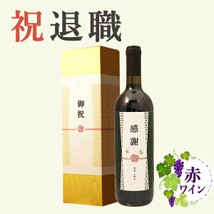yސEjp ԃCz750ml v[g j  i t 搶 Z e ސEEΎi66΁jɑɑ钷jmϔna Mtg   ` ` C~  