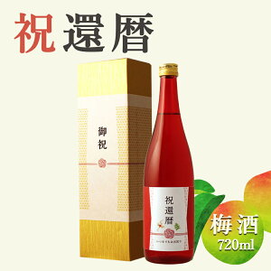 yҗjp ~z720ml Ďd ԃCMn VY v[g j  i t 搶 Z e 60΂ɑԂȓ蕨 mϔna Mtg   ` ` 