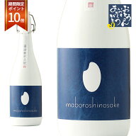 【ポイント10倍】父の日 日本酒 ギフト 新潟コシヒカリ純米大吟醸 幻の酒 今代司酒造 720ml プレゼント 3…