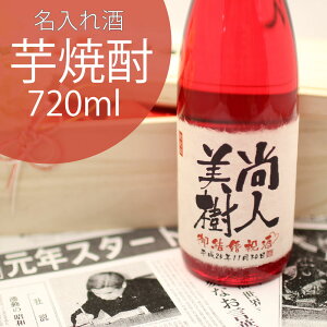  e v[g LO̐Vt xɃbZ[WY yĒz720ml I j LOi i Mtg  I[_[Mtg { j Ԃ C~