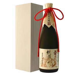 結婚祝い 日本酒の人気商品 通販 価格比較 価格 Com
