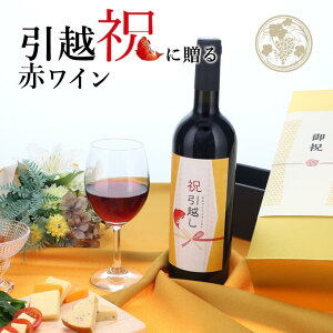 yj zj ԃCz750ml v[g j  i t 搶 Z e mϔna Mtg   ` ` C~    LOi j 