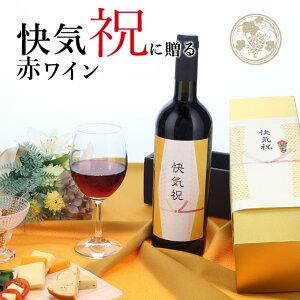 yj Cj ԃCz750ml v[g j  i t 搶 Z e mϔna Mtg   ` ` C~    LOi j i
