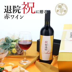 yj މ@j ԃCz750ml v[g j  i t 搶 Z e mϔna Mtg   ` ` C~    LOi j i