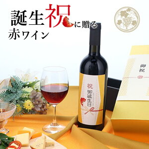 yj aj ԃCz750ml v[g j  i t 搶 Z e mϔna Mtg   ` ` C~    LOi j 