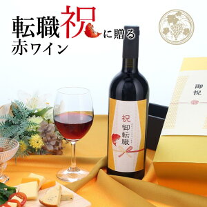 yj ]Ej ԃCz750ml v[g j  i t 搶 Z e mϔna Mtg   ` ` C~    LOi j i