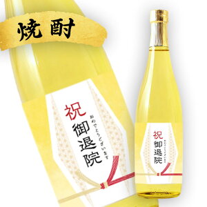 jɑ邨 IׂJ[rj Ē(ďĒ)Cj Cj މ@j Mtg  720ml pϔ C~ v[g i y j  LOi