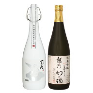 父の日 ギフト 日本酒 飲み比べ 贈り物 プレゼント 男性 女性 上司【純米吟醸 amamizu】×【亀の尾100％ …