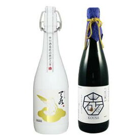 日本酒 飲み比べ 贈り物 おしゃれ【純米大吟醸 あまみず】×【純米大吟醸 光砂】 720ml×2本セット 敬老の日 プレゼント 男性 女性 上司 新潟地酒 誕生日 内祝い お返し 結婚祝い 出産祝い お酒 高級 おすすめ 化粧箱入り 記念品