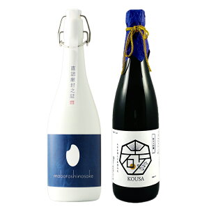 お酒 ギフト 御歳暮 日本酒 飲み比べ ギフト 贈り物 プレゼント 男性 女性 上司【純米大吟醸 棚田コシヒカリ幻の酒(今代司)】×【純米大吟醸 光砂】720ml×2本セット 退職祝い 新潟地酒 誕生日