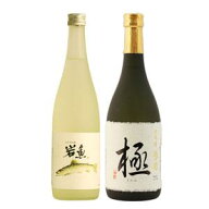 退職祝い 送別 定年退職 春ギフト 日本酒 ギフト 飲み比べ 贈り物 プレゼント 男性 女性 上司【純米大吟…