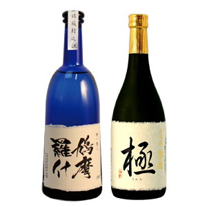 Ε { Mtg ݔ Mtg 蕨 v[g j  iyđ Yz×y Ɂz720ml×2{Zbg ސEj Vn a j Ԃ j oYj