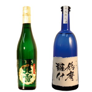 Ε { Mtg ݔ Mtg 蕨 v[g j  iyđ kYK35z×yđ Yz720ml×2{Zbg ސEj Vn a j Ԃ j