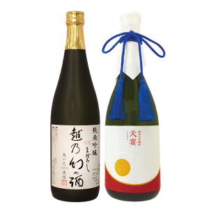 { Mtg Ε ݔ Mtg 蕨 v[g j  iyċ zT̎z×yđ Vz720ml×2{Zbg ސEj Vn a j Ԃ j o