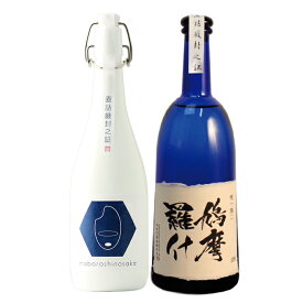 日本酒 飲み比べ 純米大吟醸 原酒【棚田コシヒカリ幻の酒(金升)】×純米大吟醸【鳩摩羅什】720ml×2本セット 父の日 退職祝い ギフト プレゼント 男性 女性 上司【 新潟地酒 内祝い お返し 結婚祝い 出産祝い 贈り物 お酒 送料無料 】【あす楽】