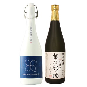 日本酒 幻の酒の人気商品 通販 価格比較 価格 Com 日本酒 幻の酒の人気商品 通販 価格比較 価格 Com