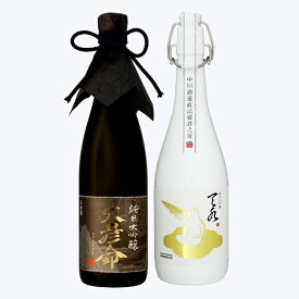 日本酒 飲み比べ 純米大吟醸【大彦命】×純米大吟醸【amamizu】720ml×2本セット 退職祝い ギフト プレゼント 男性 女性 【 新潟地酒 内祝い お返し 結婚祝い 出産祝い 贈り物 お酒 送料無料 】【あす楽】