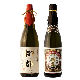 お中元 夏ギフト 2025日本酒 飲み比べ ギフト 贈り物 プレゼント 男性 女性 上司【純米大吟醸 柳都】×【純米大吟醸 越後鶴亀】720ml×2本セット 退職祝い 新潟地酒 誕生日 内祝い お返し 結婚祝い 出産祝い お酒 高級 おすすめ 化粧箱入り 記念品 お祝い
