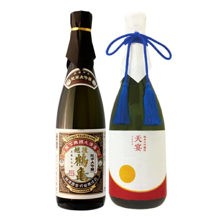 お中元 日本酒 飲み比べ ギフト プレゼント 🎲 退職祝い おしゃれ 高級 男性 女性 純米大吟醸 天宴 × 純米大吟醸 越乃雫 720ml 【ヘアーボールコントロール】 2本セット