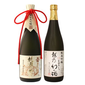 Ε { Mtg ݔ Mtg 蕨 v[g j  iyđ ̐z×yċ zT̎z720ml×2{Zbg ސEj Vn a j Ԃ 