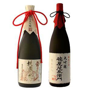 Ε { Mtg ݔ Mtg 蕨 v[g j  iyđ ̐z×y ΍qz720ml×2{Zbg ސEj Vn a j Ԃ 