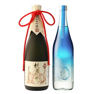 Ε { Mtg ݔ Mtg 蕨 v[g j  iyđ ̐z×yđ zTz720ml×2{Zbg ސEj Vn a j Ԃ j