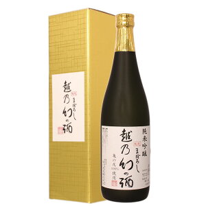 お歳暮 日本酒 ギフト 幻の酒米「亀の尾」100%使用! 純米吟醸 新潟【越乃幻の酒】720ml 化粧箱入り ギフト 男性 女性 旦那 義父 上司 新潟 誕生日 内祝い 退職祝い お返し 結婚祝い おすすめ お