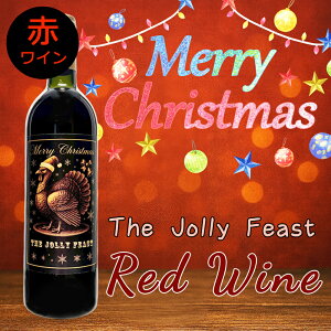 NX}Xy^[L[̐ԃCz750ml v[g Mtg yY j  Fl Z e NX}XCu p[eB ^[L[ ʒ Mtg   j i Tv