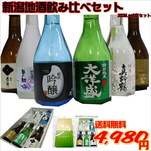 |Cg5{I܎ܑIWIݔאV̒n300ML×6{ZbgII@ݔׁ@V@n@{@Mtg@蕨@̓@