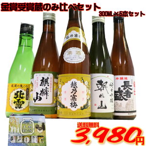 |Cg3{IV̗LݔׁIV̒nI300ML×5{ZbgIݔׁ@{@V@܎ܑ