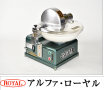 楽天市場】皿式フードカッターの通販