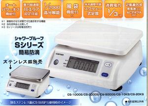 JX^ ȈՖhH fW^ ͂ 5kg CS-5000S