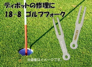  SttH[N u18-8 O[tH[Nv LfBtH[N fB|bgCp