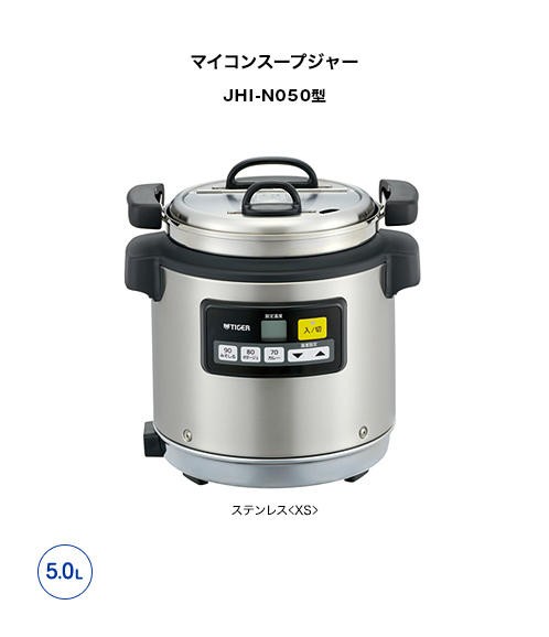 調理器具 マイコンスープジャーの人気商品・通販・価格比較   価格