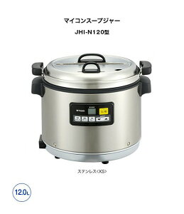JHI-N121 �^�C�K�[ �}�C�R���X�[�v�W���[ 12L