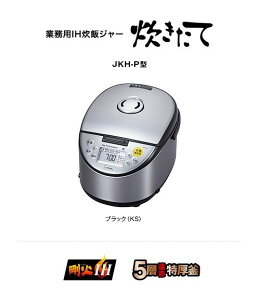JKH-P181 ^CK[ IHуW[ 1