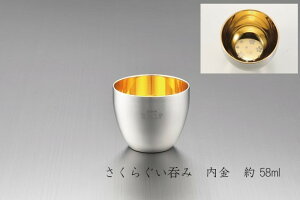 18-8XeXd\@炮̂݁@@58ml@SKR-004@yMade@in TUBAMEz