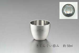 18-8XeXd\@炮̂݁@58ml@SKR-005@yMade@in TUBAMEz