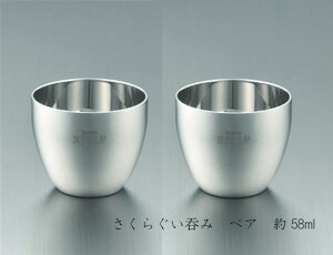 18-8XeXd\@炮̂݃yA@58ml@SKR-005P@yMade@in TUBAMEz