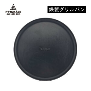 S FIRE SOLO Op S tCp Ov[gS L Lv SĂ BBQ AEghA