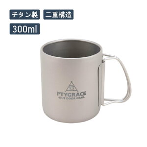 AEghAH `^d}OJbv 300ml Made in TSUBAME O