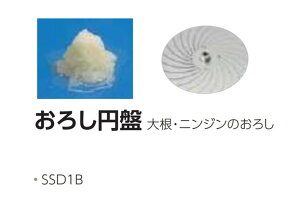 �~�j�X���C�T�[�@SS-250F�p�@���낵�~�Ղ̂݁@SSD1B�@�����R�[�|���[�V����