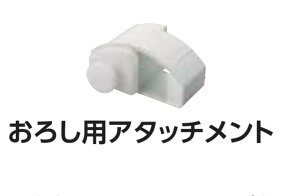 �~�j�X���C�T�[�@SS-250F�p�@���낵�p�A�^�b�`�����g�i�����_���j�̂݁@SSD1B�@�����R�[�|���[�V����